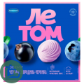 Зефир ЛЕТОМ ВН 180гр 1/9 Черная Смородина Черника