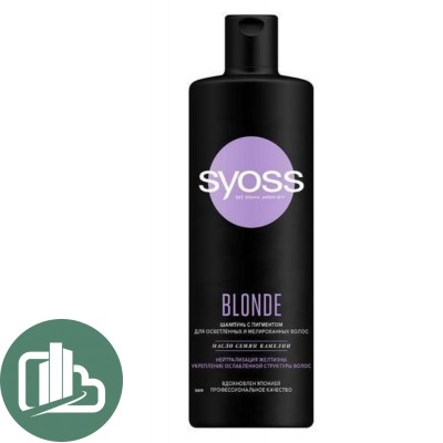Шампунь SYOSS 450мл 1/12 BLONDE