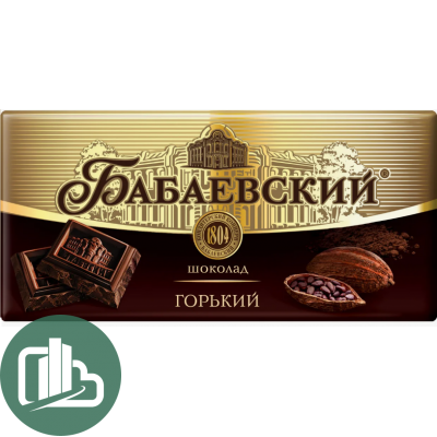Бабаевский 90гр Горький 1/18 (4)