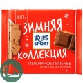 Ритер-спорт 100гр Имбирное Печенье 1/11 62906