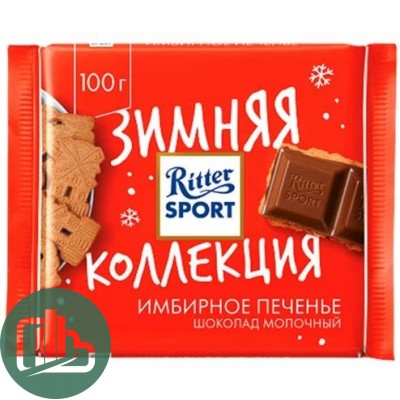 Ритер-спорт 100гр Имбирное Печенье 1/11 62906