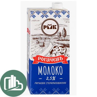 Молоко Рогачевъ 2,5% 1л 1/12