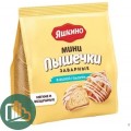 Яшкино Заварные Пышечки в белой глазури 153гр 1/10