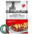 Мир на тарелке Приправа к мясу 20гр 1/10