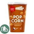 Воздушная кукуруза  Happy Corn стакан 100г 1/6 Карамель