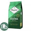 Кофе Паулиг Poetti Leggenda Orginal зерно 250гр 1/12
