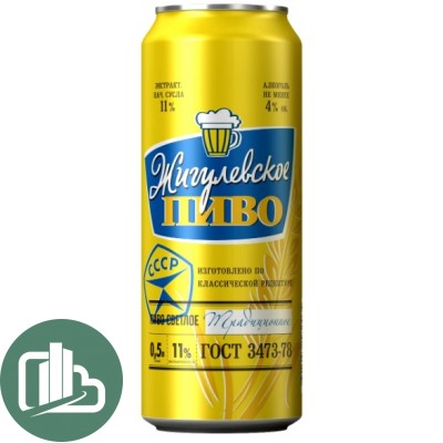 Пиво Ульяновское 0,45л ж/б Жигулёвское традиционное 1/12