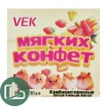 КАНДИ МАСТЕР Жевательная конфета 27гр МЯГКИХ КОНФЕТ VEK 1/30(9)