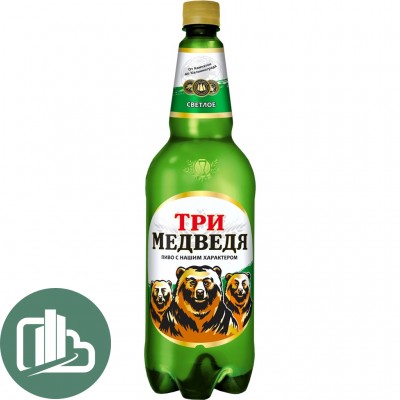 Три медведя 1,35л 1/9 