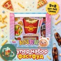 ТМ Жевательный мармелад 141гр ФАСТ ФУД Супер Набор 1/8 (9)