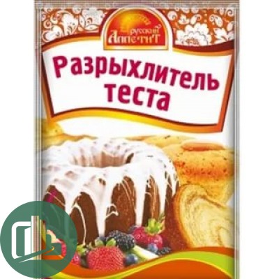Разрыхлитель теста Русский Аппетит 13гр 1/25