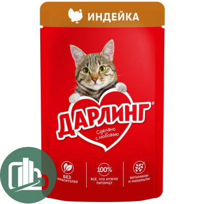ДАРЛИНГ 75гр Корм для кошек Индейка 1/26