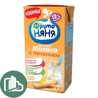 Фруто няня молоко с печеньем 0,2л 1/12