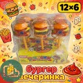 ТМ Жевательный мармелад 50гр Бургер Вечеринка 1/6 (12)