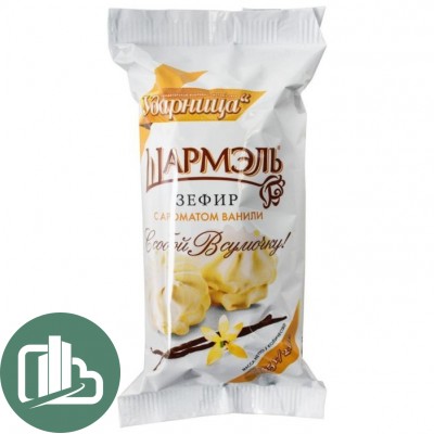 Шармель Зефир ванильный 85гр 1/15