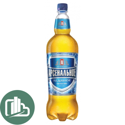 Арсенальное Ледяное 1,25л ПЭТ 1/9