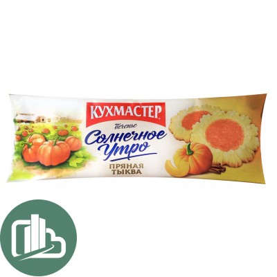 Печенье Солнечное утро Пряная тыква 240гр 1/12 Кухмастер