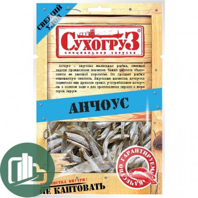Сухогруз Анчоус 36гр 1/5