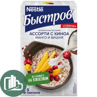 Нестле Быстров каша Хлопья Ассорти Вишня Манго 228гр 1/8