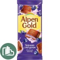 Альпен-Голд 80гр Черника-йогурт 1/21