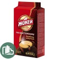 Жокей 250гр Молотый 1/12
