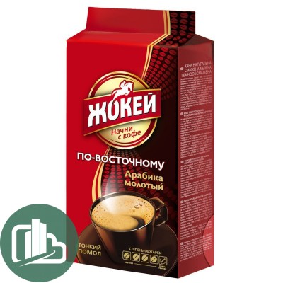 Жокей 250гр Молотый 1/12