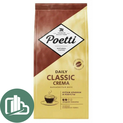 Кофе Паулиг Poetti зерно 250гр 1/12