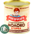 Сгущенное молоко Гост