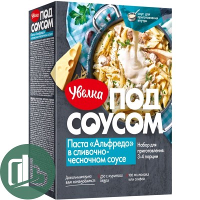 увелка под соусом 230гр 1/6