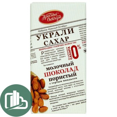 Украли Сахар Шоколадная Плитка Пористый с Миндалем 90гр 1/14 КО