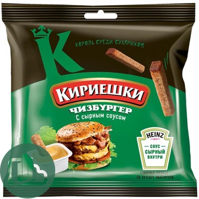Яшкино Кириешки 60гр+25мл Чизбургер с Сырным Соусом 1/30