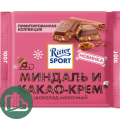 Ритер-спорт 100гр Миндаль и Какао-Крем 1/12 69426