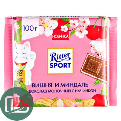Риттер Спорт 100гр Вишня и Миндаль 1/12