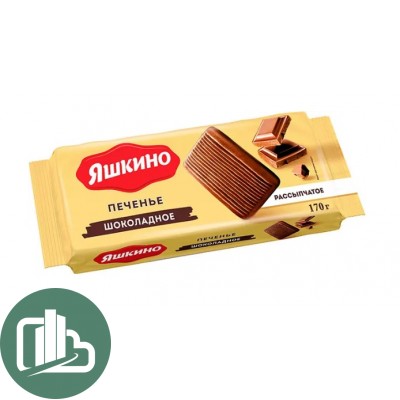 Яшкино Печенье сахарное 170гр Шоколадный вкус 1/28