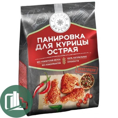 ГАЛЕРЕЯ ВКУСОВ Панировка для курицы Острая 240гр 1/8 (ВОС078)