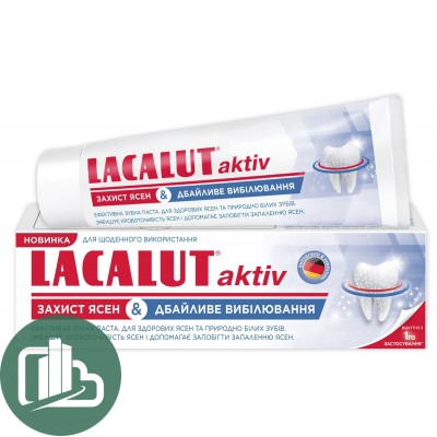 Зубная паста LACALUT Aktiv 75мл