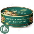 Килька За Родину с овощами по-венгерски 240г 1/18