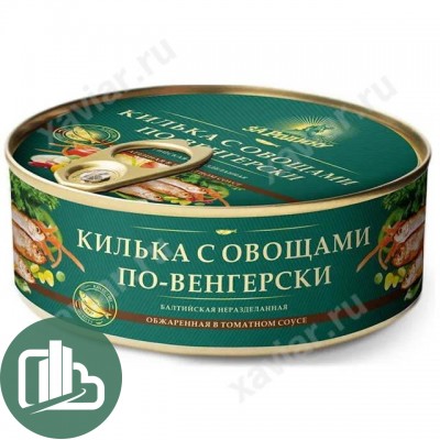 Килька За Родину с овощами по-венгерски 240г 1/18