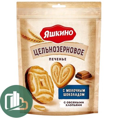 Яшкино Печенье сах цельнозерновое с молочным шоколадом 130гр 1/20