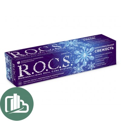 Зубная паста ROCS 75ml