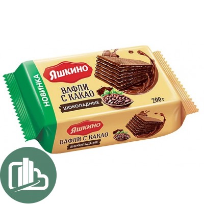 Яшкино Вафли 200гр с какао шоколадные 1/24 РАВ800