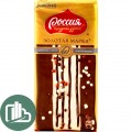 Россия щедрая душа золотая марка 85 гр 1/10