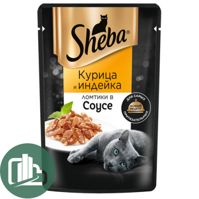 ШЕБА 75гр в соусе ломтики КУРИЦА и ИНДЕЙКА 1/28