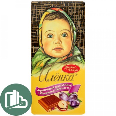 Аленка 90гр фундук изюм 1/15 (6)