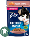 FELIX 75г  Аппетитные кусочки в желе Лосось 1/26