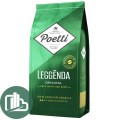Кофе Паулиг Poetti Leggenda Orginal зерно 1000гр 1/3