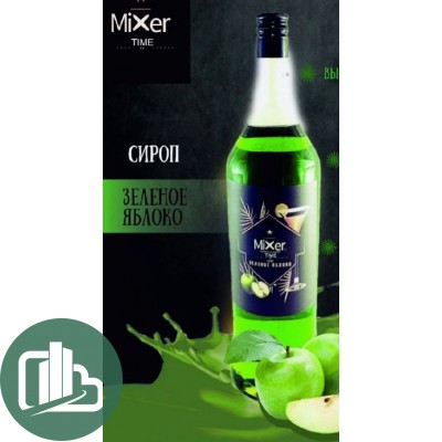 Сироп Mixer time Зеленое Яблоко 1л 1/6
