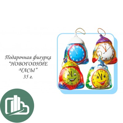 НГ Новогодние часы 35гр 1/20 (6)