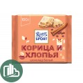 Ритер-спорт 100гр Корица Хлопья 1/12 69236