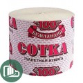 Туалетная бумага сотка 1/48